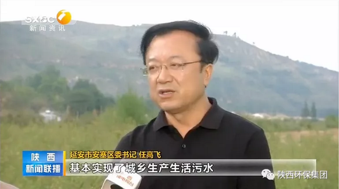 陕西新闻联播：陕西J9集团集团 抓机缘 破难题 助力我省打贏传染防治攻坚战