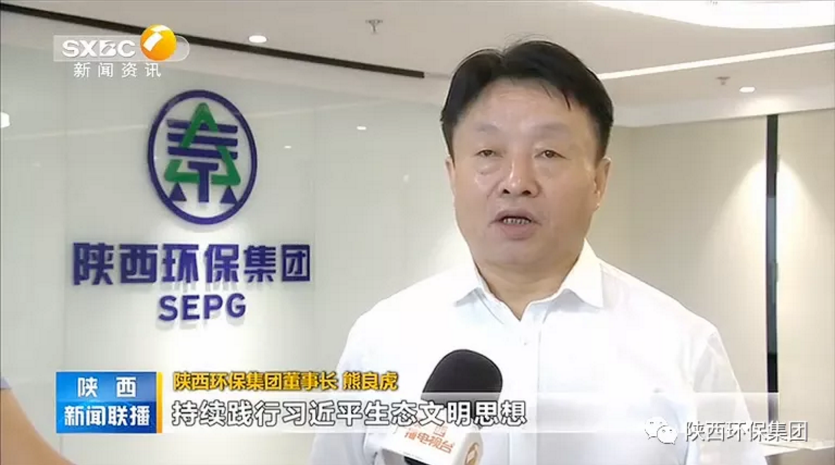 陕西新闻联播：陕西J9集团集团 抓机缘 破难题 助力我省打贏传染防治攻坚战