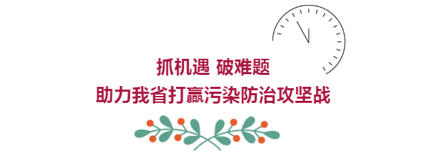 陕西新闻联播：陕西J9集团集团 抓机缘 破难题 助力我省打贏传染防治攻坚战