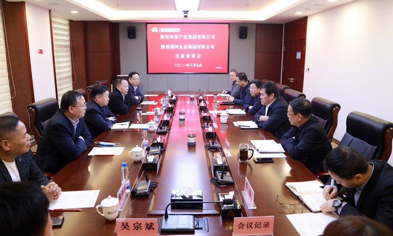 熊良虎顾峰拜会渭河生态集团党委书记董事长李友成、总经理杨大庆 熊良虎顾峰拜会渭河生态集团党委书记董事长李友成、总经理杨大庆