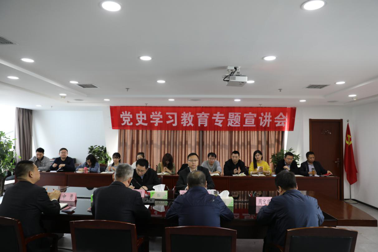 陕西J9集团集团宣讲团赴水环境公司进行党史进建教育宣讲 陕西J9集团集团宣讲团赴水环境公司进行党史进建教育宣讲