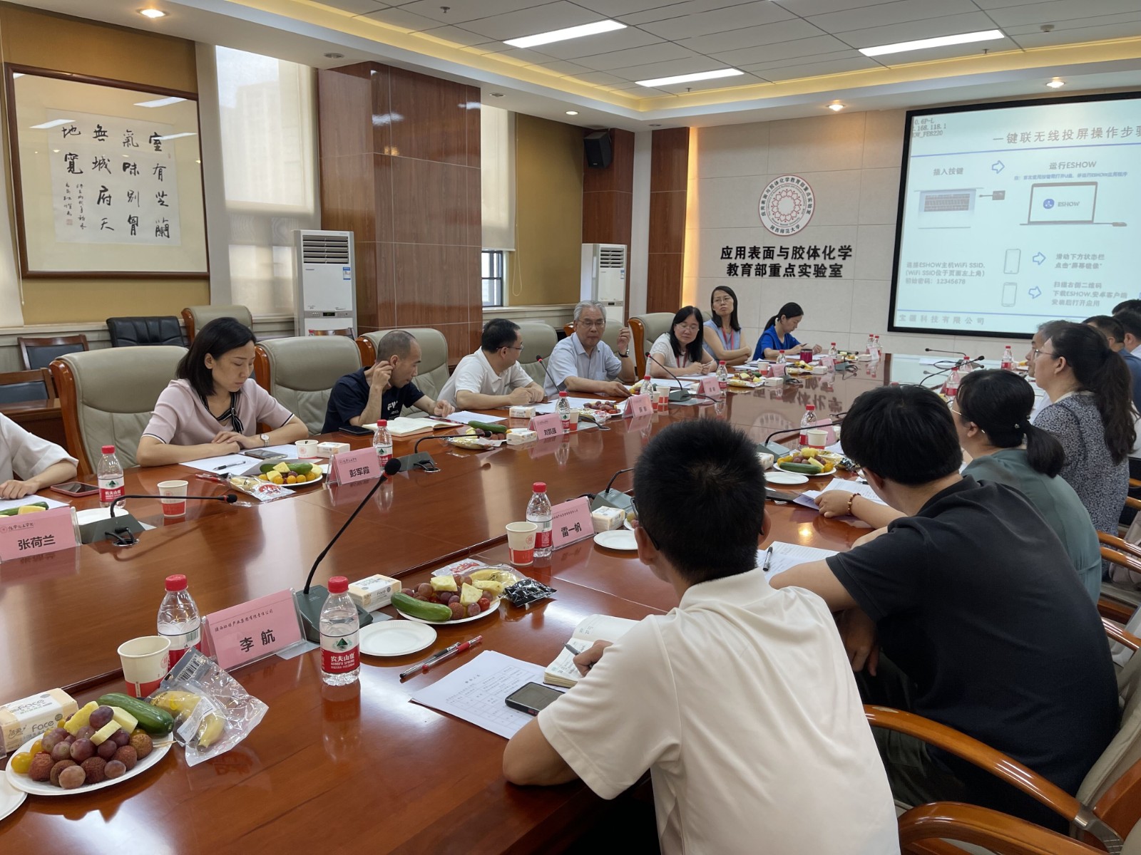 陕西J9集团集团与陕西师范大学座谈互换 陕西J9集团集团与陕西师范大学座谈互换