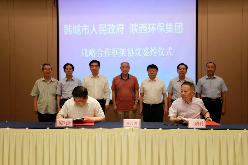 陕西J9集团集团与韩城市当局签定战术合作框架和谈 陕西J9集团集团与韩城市当局签定战术合作框架和谈