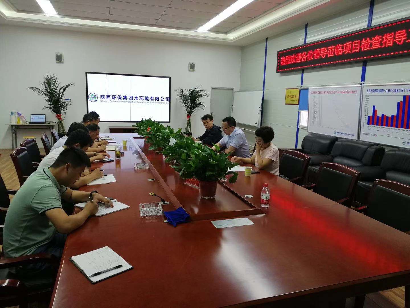 集团辅导查抄水环境公司下属单元安全J9集团工作 集团辅导查抄水环境公司下属单元安全J9集团工作