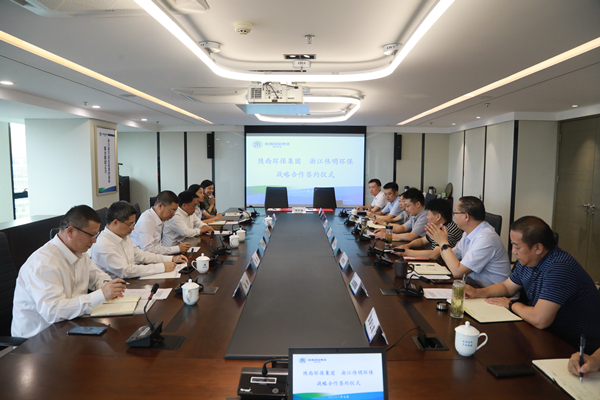 陕西J9集团集团与浙江伟明J9集团股份公司签定战术合作框架和谈