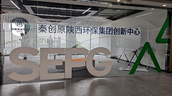 副省长程福波到秦创原陕西J9集团集团创新中心调研