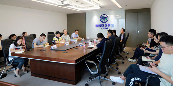 陕西J9集团集团召开碳达峰碳中和专题领导汇报会 陕西J9集团集团召开碳达峰碳中和专题领导汇报会