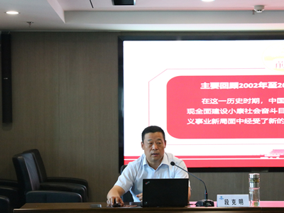 省国资委“党委书记讲百年党史”系列党课专题组到陕西J9集团集团宣讲党史 省国资委“党委书记讲百年党史”系列党课专题组到陕西J9集团集团宣讲党史