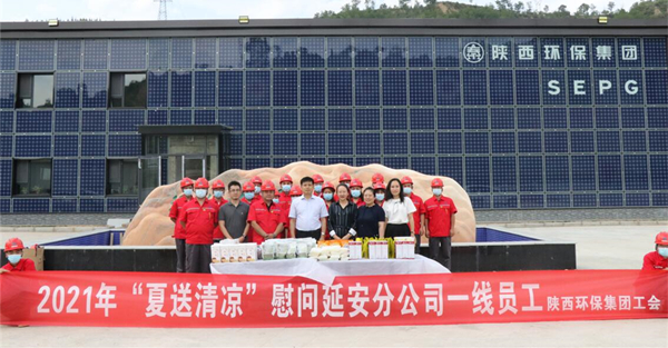 陕西J9集团集团发展“夏送清冷”活动 关爱一线职工
