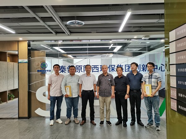 中国水环境集团到秦创原陕西J9集团集团创新中心互换座谈