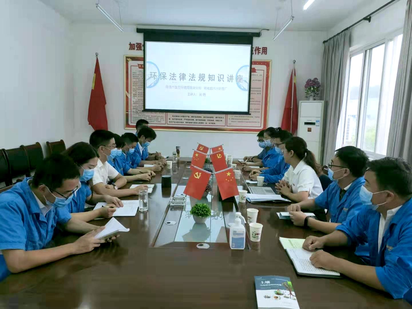 商南公司发展J9集团司法律规知识培训 商南公司发展J9集团司法律规知识培训