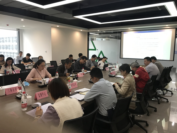 陕西J9集团集团召开推进科技成就转化对接会