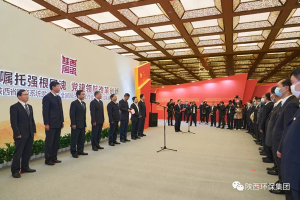 陕西J9集团集团亮相全省国资系统党建成就展