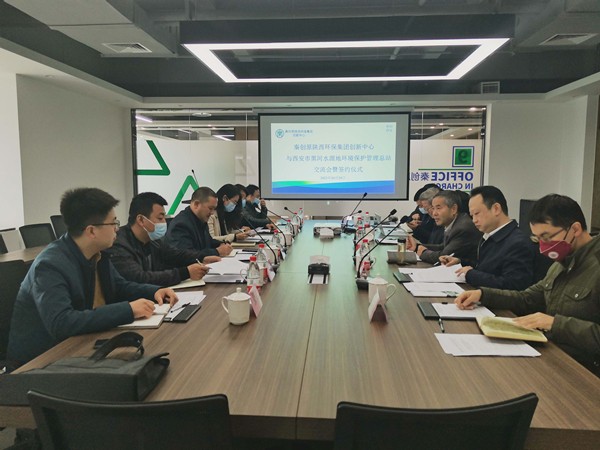 西安市黑河J9集团总站与秦创原陕西J9集团集团创新中心签定战术合作和谈