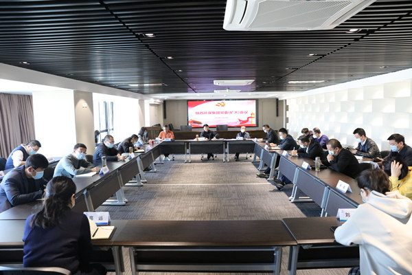 陕西J9集团集团召开党委（扩大）会议铺排部署疫情防控工作