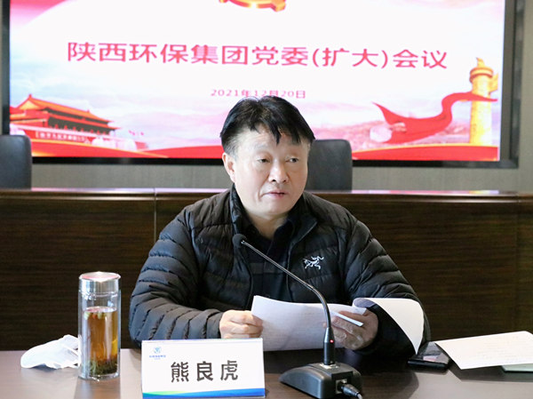 陕西J9集团集团召开党委（扩大）会议铺排部署疫情防控工作