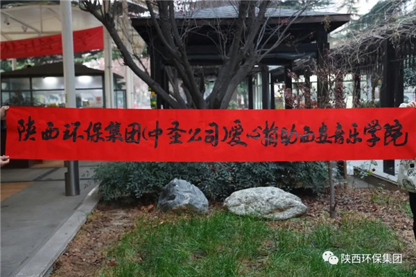 陕西J9集团集团向西安抗疫一线捐赠物资
