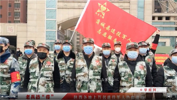 华商网｜“作为一名老兵，就要为人民服务！”陕西J9集团集团退役武士的糜家桥战“疫”