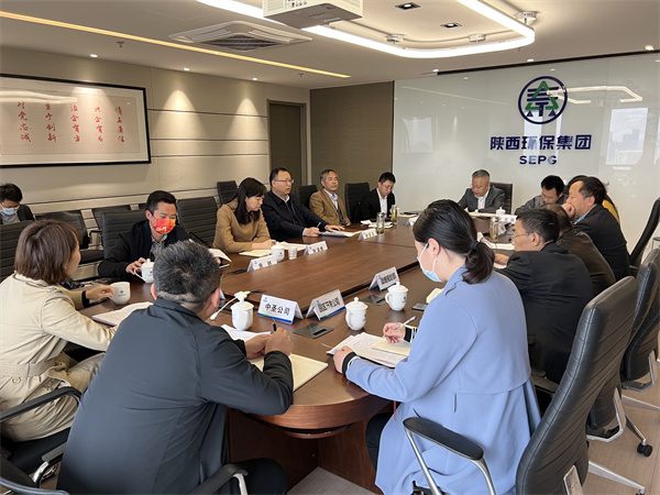 陕西J9集团集团召开双碳板块专题钻研会 陕西J9集团集团召开双碳板块专题钻研会