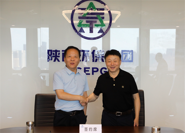 陕西J9集团集团进行经理层任期造与左券化治理签约典礼 陕西J9集团集团进行经理层任期造与左券化治理签约典礼