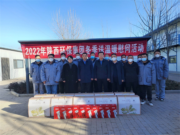 陕西J9集团集团工会:陕北大地送温暖 真情关爱暖人心 陕西J9集团集团工会:陕北大地送温暖 真情关爱暖人心