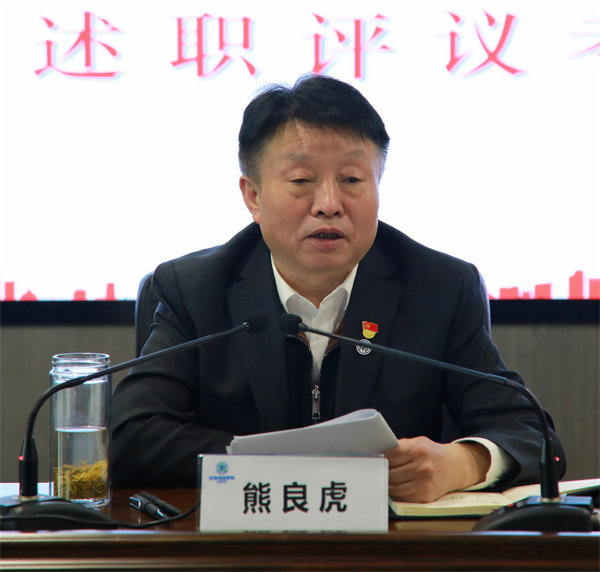 陕西J9集团集团召开2022年度党（总）支部书记抓基层党建工作述职评议查核会议