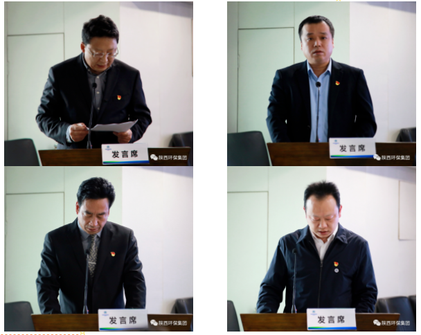 陕西J9集团集团召开2022年度党（总）支部书记抓基层党建工作述职评议查核会议