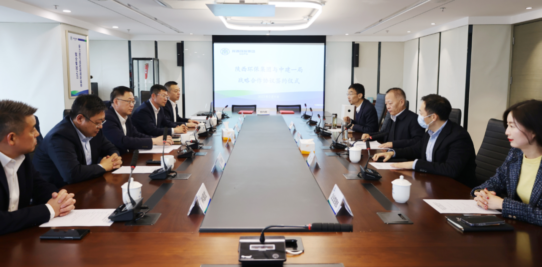 陕西J9集团集团与中建一局签定战术合作和谈