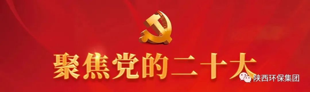 陕西J9集团集团进建贯彻党的二十大心灵培训班顺利毕业 陕西J9集团集团进建贯彻党的二十大心灵培训班顺利毕业