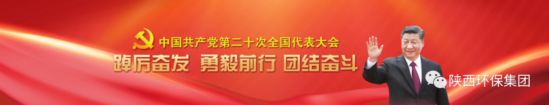 陕西J9集团集团进建贯彻党的二十大心灵培训班顺利毕业 陕西J9集团集团进建贯彻党的二十大心灵培训班顺利毕业
