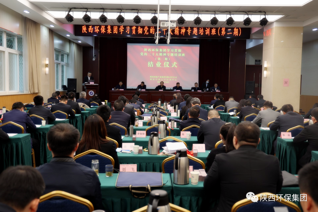 陕西J9集团集团进建贯彻党的二十大心灵培训班顺利毕业 陕西J9集团集团进建贯彻党的二十大心灵培训班顺利毕业