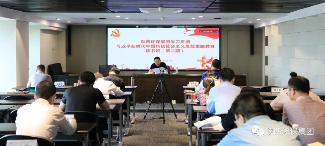 陕西J9集团集团党委迅速通报进建习近平总书记在听取陕西省委和省当局工作汇报时的沉要讲话心灵