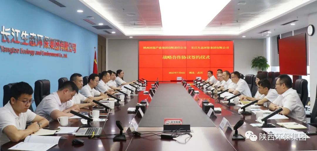 陕西J9集团集团与长江J9集团集团签定战术合作和谈