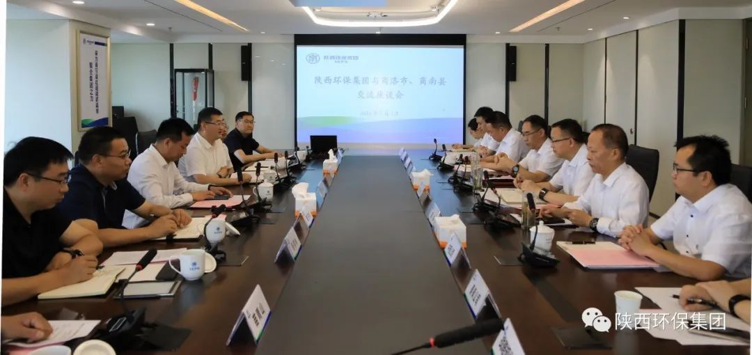 陕西J9集团集团与商洛市当局互换座谈