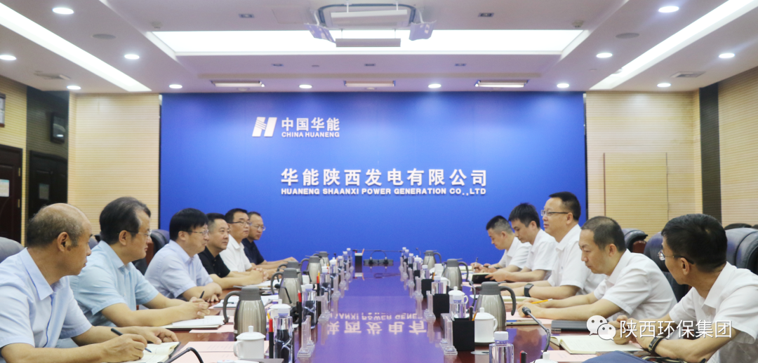 陕西J9集团集团与华能陕西发电有限公司座谈互换 陕西J9集团集团与华能陕西发电有限公司座谈互换