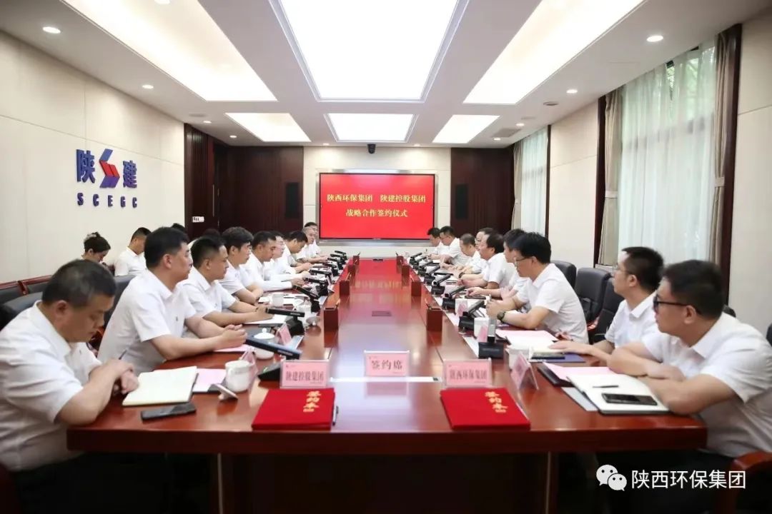 陕西J9集团集团与陕建控股集团签定战术合作和谈 陕西J9集团集团与陕建控股集团签定战术合作和谈
