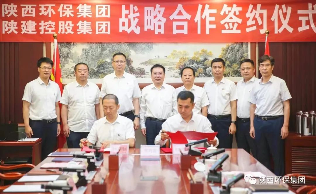陕西J9集团集团与陕建控股集团签定战术合作和谈 陕西J9集团集团与陕建控股集团签定战术合作和谈
