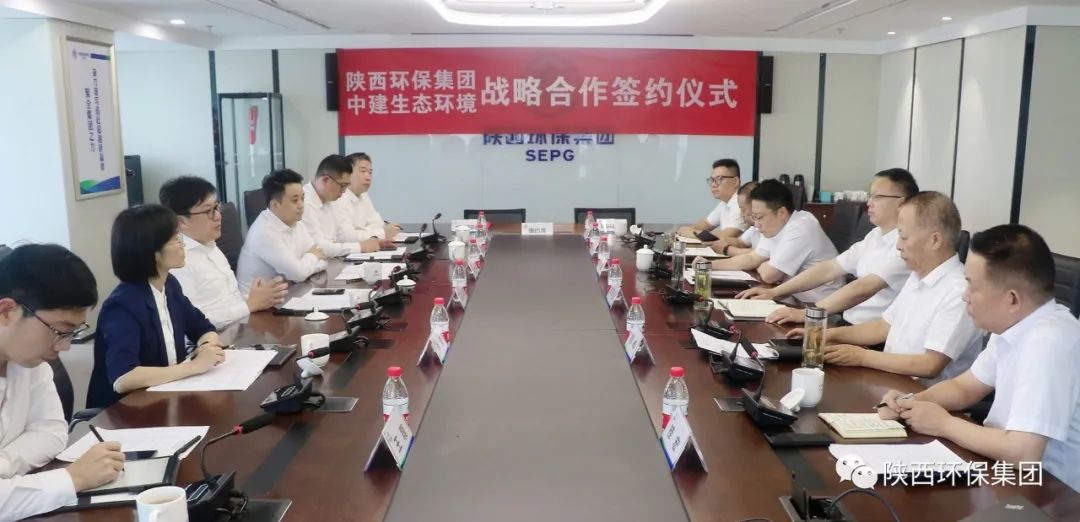 陕西J9集团集团与中建生态环境签定战术合作和谈 陕西J9集团集团与中建生态环境签定战术合作和谈