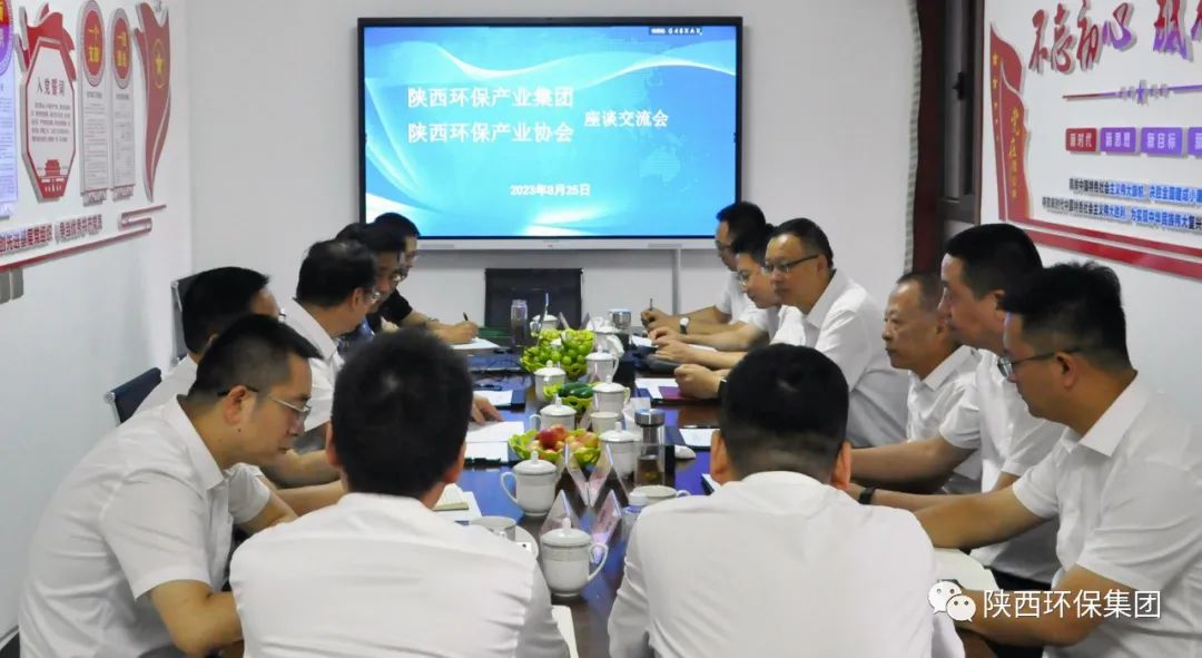 陕西J9集团集团与陕西J9集团产业协会座谈互换 陕西J9集团集团与陕西J9集团产业协会座谈互换