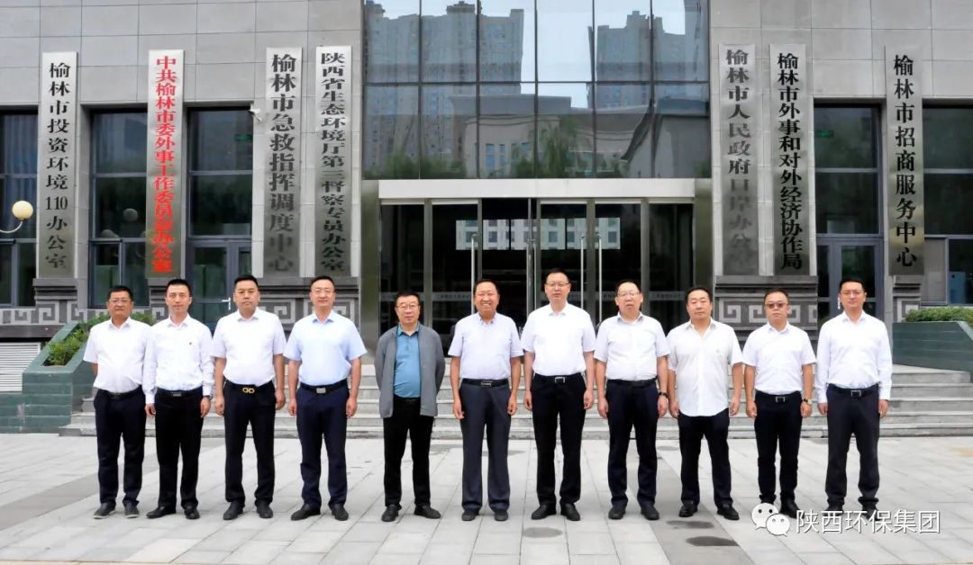 陕西J9集团集团与省生态环境厅第三督察专员办公室座谈互换