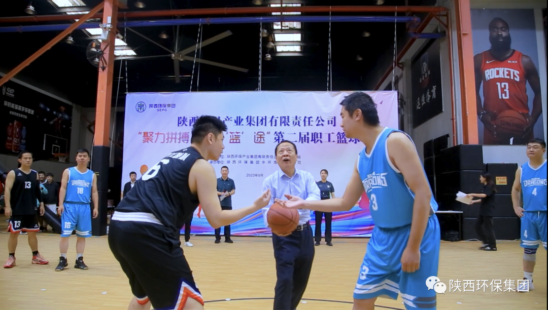 陕西J9集团集团进杏装聚力拼搏 筑梦‘篮’途"第二届职工篮球赛 陕西J9集团集团进杏装聚力拼搏 筑梦‘篮’途"第二届职工篮球赛