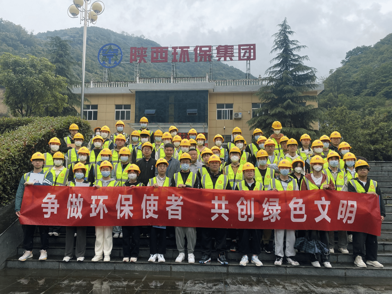 水环境公司镇安污水处置厂迎来商洛学院大学生参观进建 水环境公司镇安污水处置厂迎来商洛学院大学生参观进建