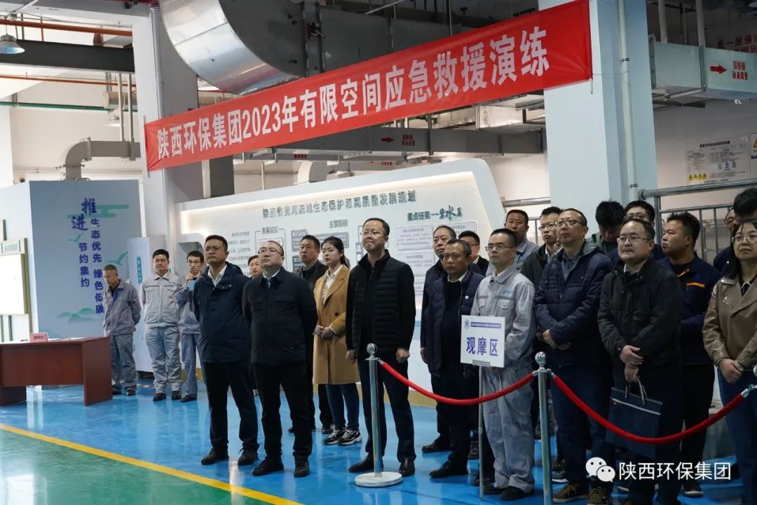 有限空间·无限安全|陕西J9集团集团进行2023年有限空间应急演练 有限空间·无限安全|陕西J9集团集团进行2023年有限空间应急演练