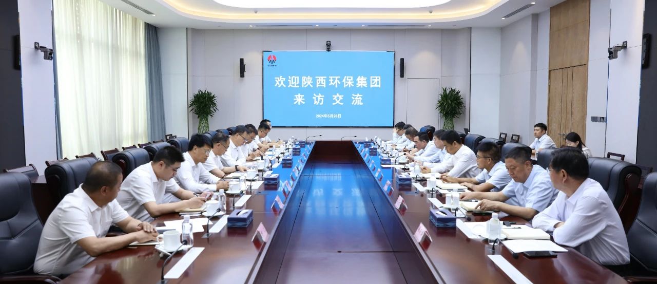 陕西J9集团集团与陕煤集团座谈互换