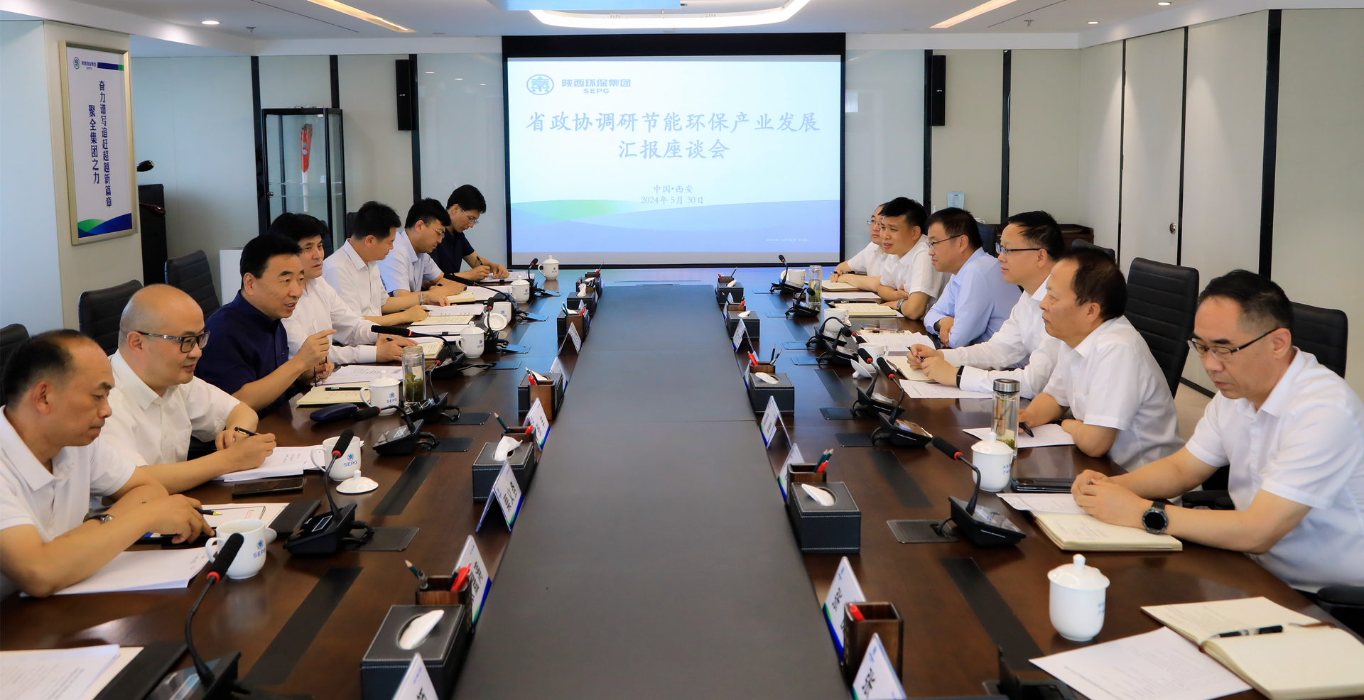 省政协副主席刘宽忍到陕西J9集团集团调研节能J9集团产业链发展情况