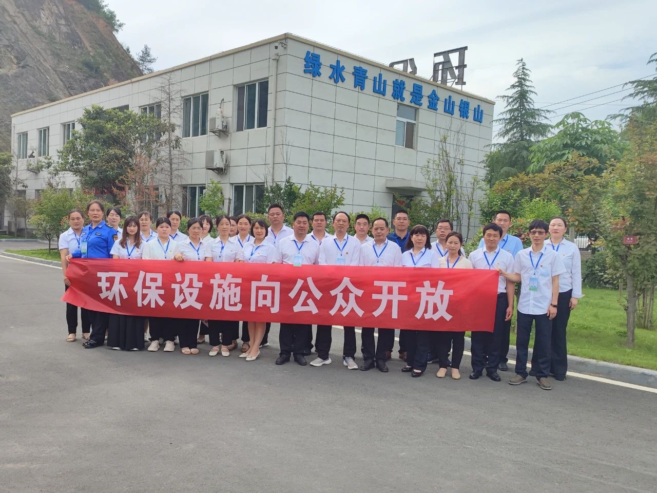 水环境商南公司结合商洛市生态环境局商南县分局发展J9集团设施向公家盛开活动 水环境商南公司结合商洛市生态环境局商南县分局发展J9集团设施向公家盛开活动