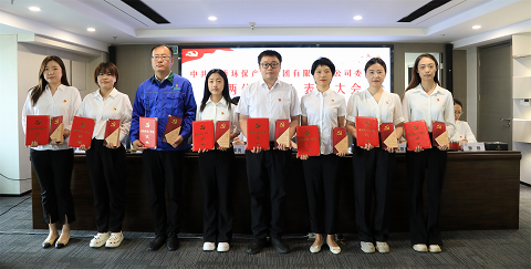 陕西J9集团集团召开2024年“两优一先”赞美大会
