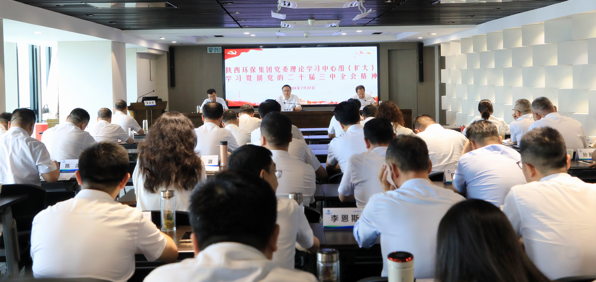 陕西J9集团集团党委理论进建中心组通报进建党的二十届三中全会心灵和习近平总书记沉要批示心灵