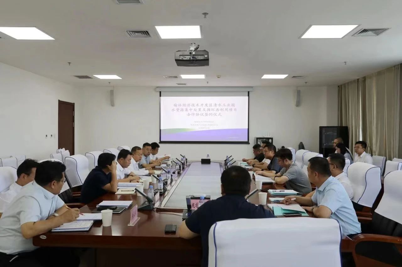 陕西J9集团集团与榆林经开区签定战术合作和谈 陕西J9集团集团与榆林经开区签定战术合作和谈