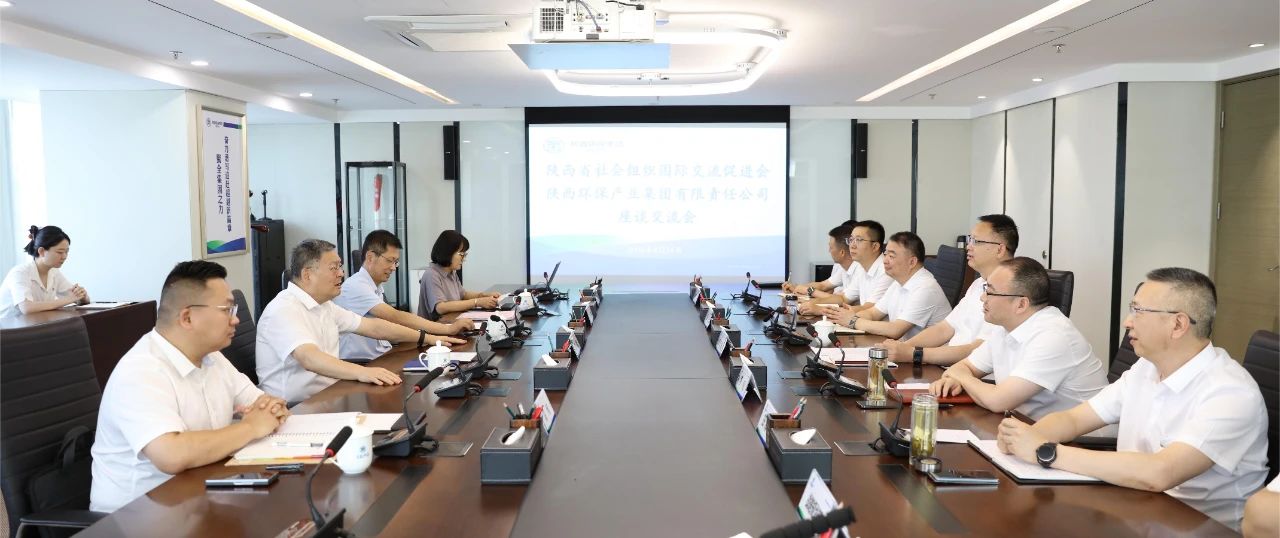 陕促会副会长刘斌到陕西J9集团集团座谈互换